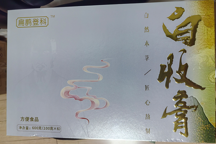 代工：膏滋食品包裝有哪些步驟？