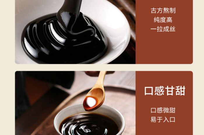 ?膏滋生產(chǎn)貼牌加工需注意哪些關鍵事項？