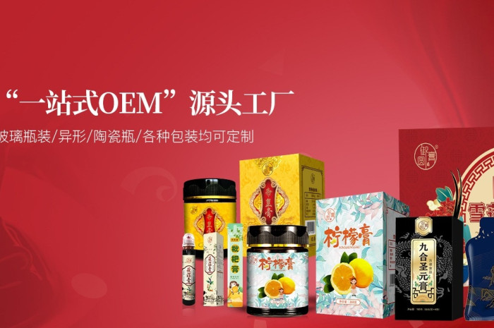 藥食同源膏滋哪家強(qiáng)？這家10年老廠憑實(shí)力說話！